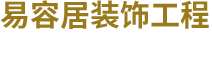 那艾儀器